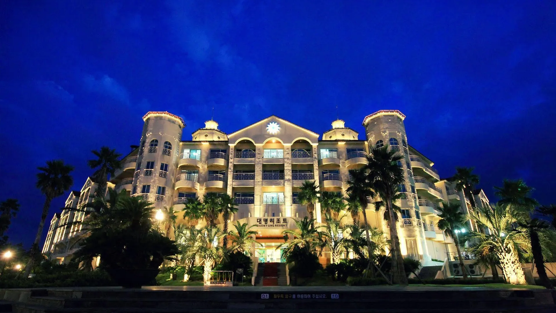 Sono Belle Jeju Hotel